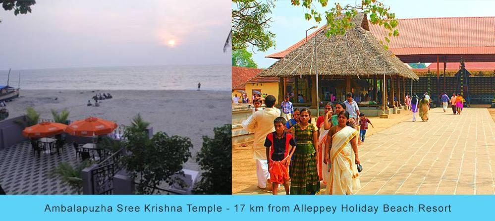 阿勒皮假日海滩度假村 Alappuzha 外观 照片