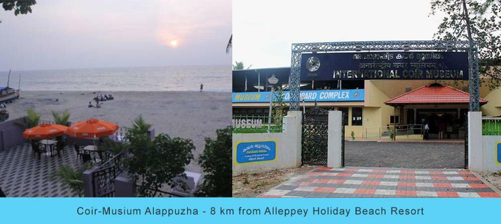 阿勒皮假日海滩度假村 Alappuzha 外观 照片